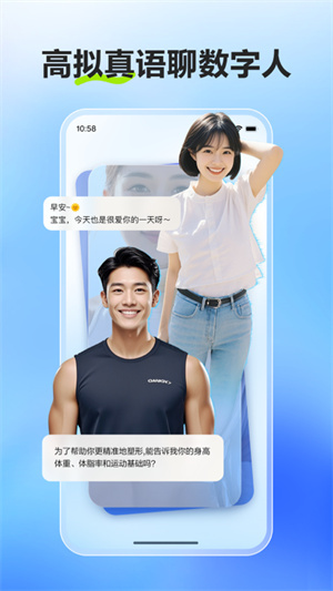 文小言最新版本(4)