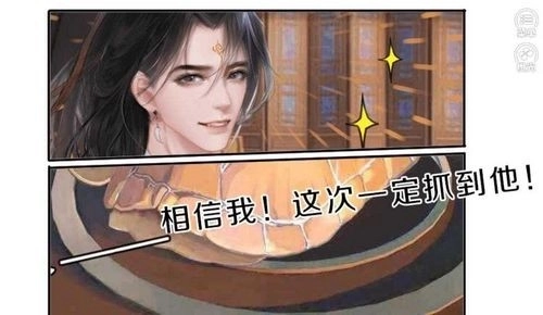 仙奇百怪金手指版