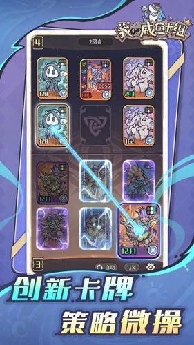 我的咸鱼卡组最新版图1