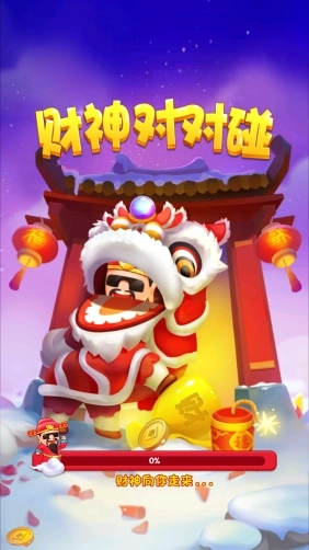 财神对对碰赚钱游戏最新版图1