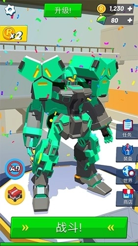 造机甲我贼溜手机版图3
