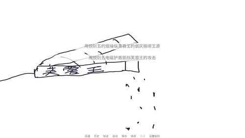 尼古丁真大战芙蓉王源图3