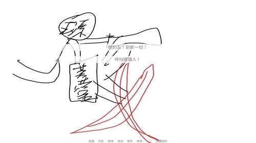 尼古丁真大战芙蓉王源图1