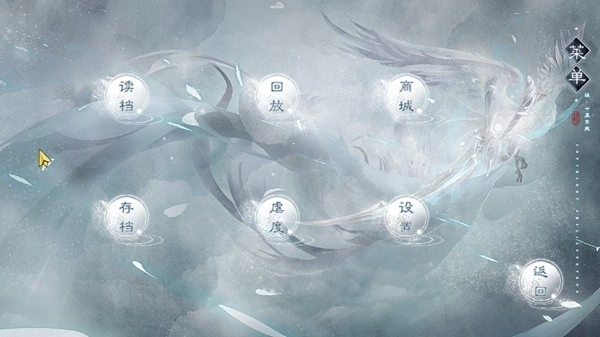 完虐男主攻略橙光游戏清软完结版