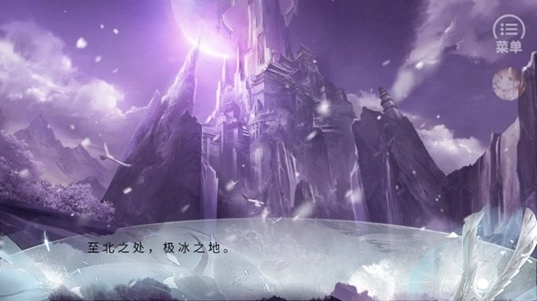 完虐男主攻略橙光游戏清软完结版