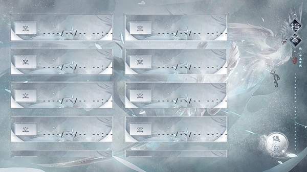 完虐男主攻略橙光游戏清软完结版