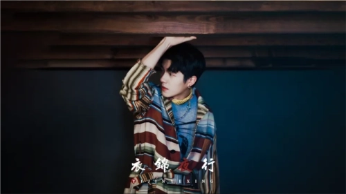 民国衣锦夜行图2