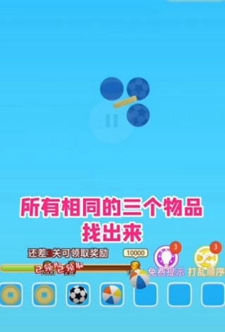 消消夺金赚钱游戏图3