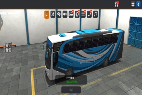 印尼巴士模拟器22