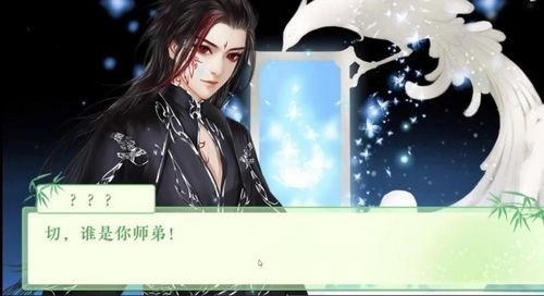 六道风烟完结版