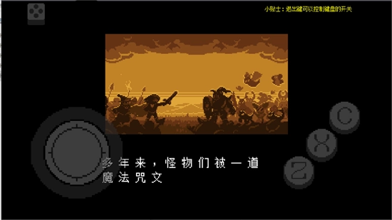 地域传说黄金正义最新版(2)