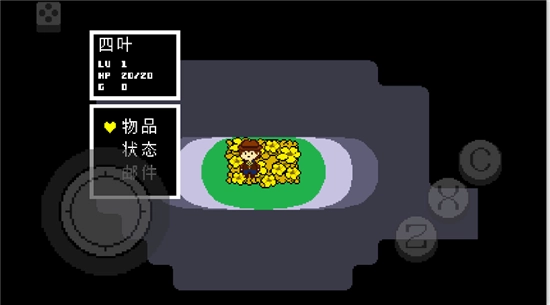 地域传说黄金正义最新版(5)