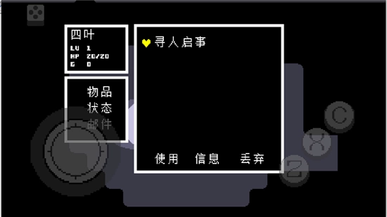 地域传说黄金正义最新版(1)