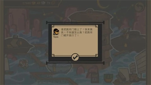 菜市场奇妙大作战(2)