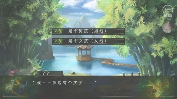 妖鬼异闻录橙光金手指清软完结版