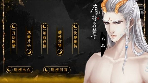 一入仙途之至尊仙魔路清软修改版
