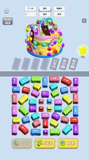 螺丝小当家最新版