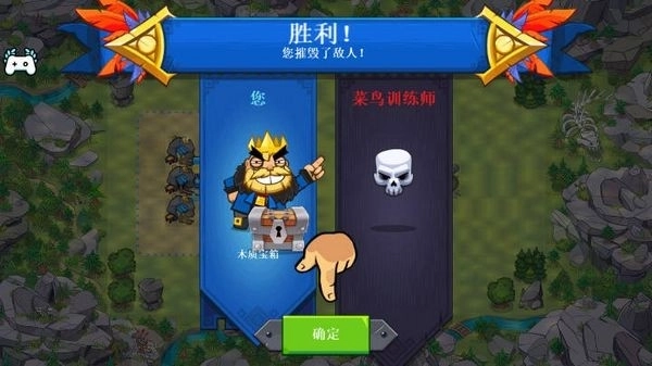 快象的国王去广告版