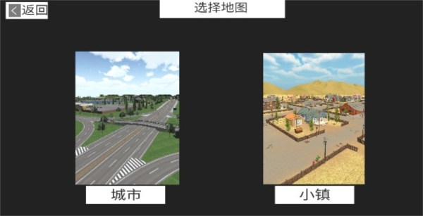 托法斯赛车中文版图2