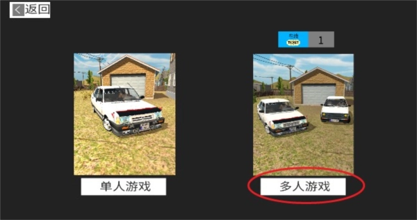 托法斯赛车中文版图5