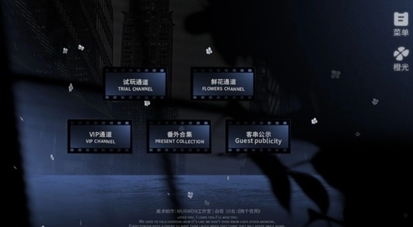 拯救偶像计划修改金手指