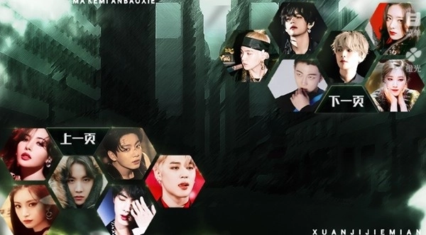 拯救偶像计划修改金手指