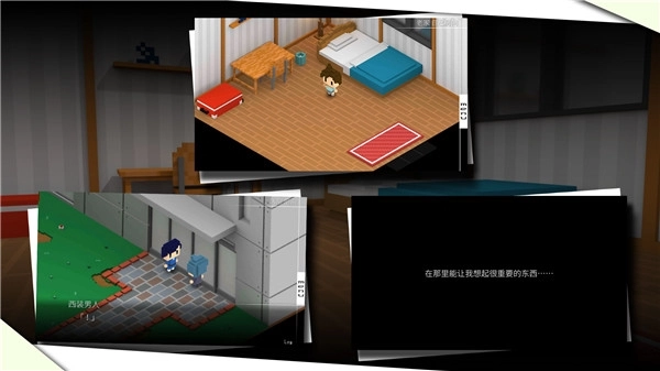 我在七年后等你中文版(4)