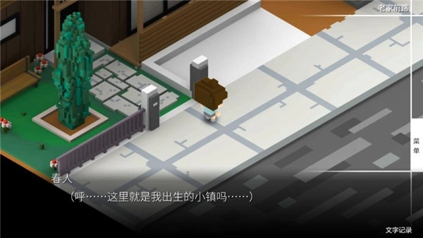 我在七年后等你中文版(2)