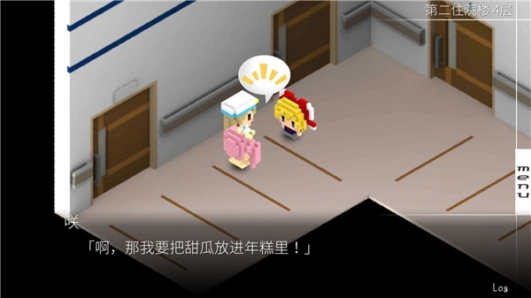 我在七年后等你中文版(5)