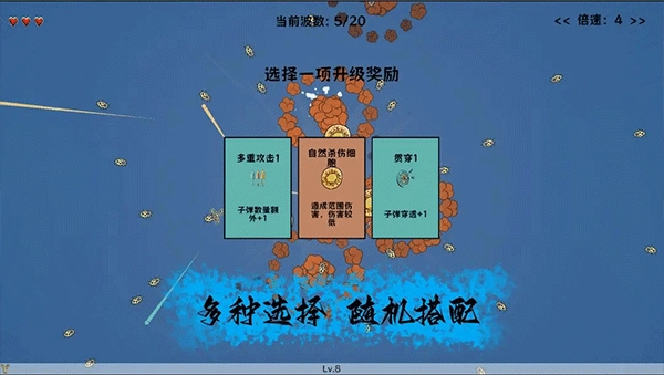 细胞防线图1