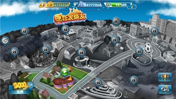 烹饪发烧友安卓版