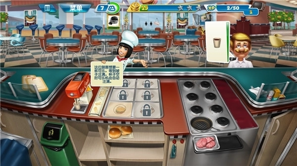 烹饪发烧友安卓版