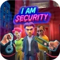 我是保安v2.5