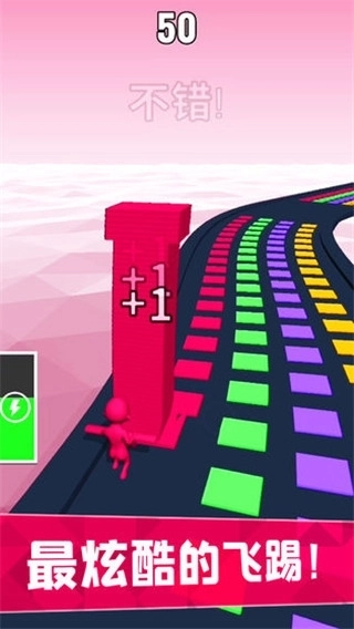 搬砖我最强截图1