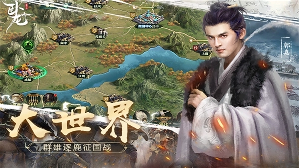 卧龙吟同步版(1)