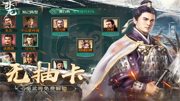 卧龙吟同步版(4)