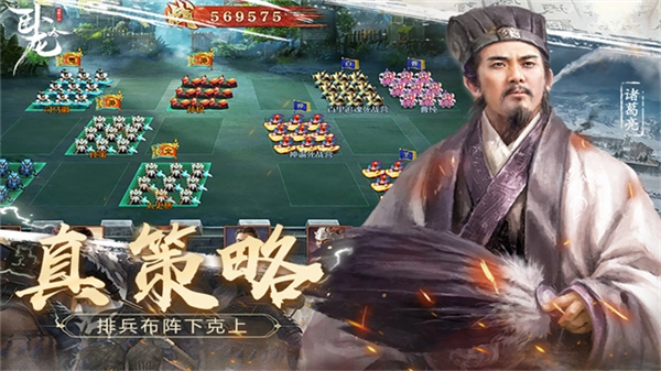 卧龙吟同步版(5)