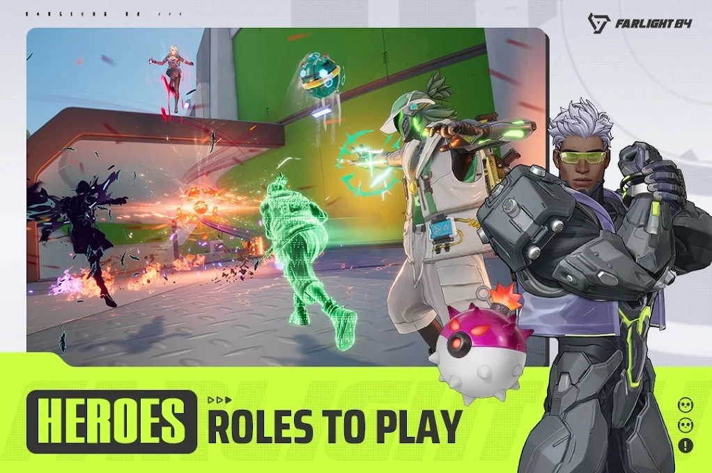 远光84国际服图3