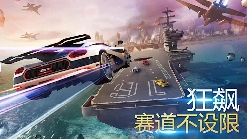 狂野飙车8国际服(3)