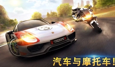 狂野飙车8国际服(2)