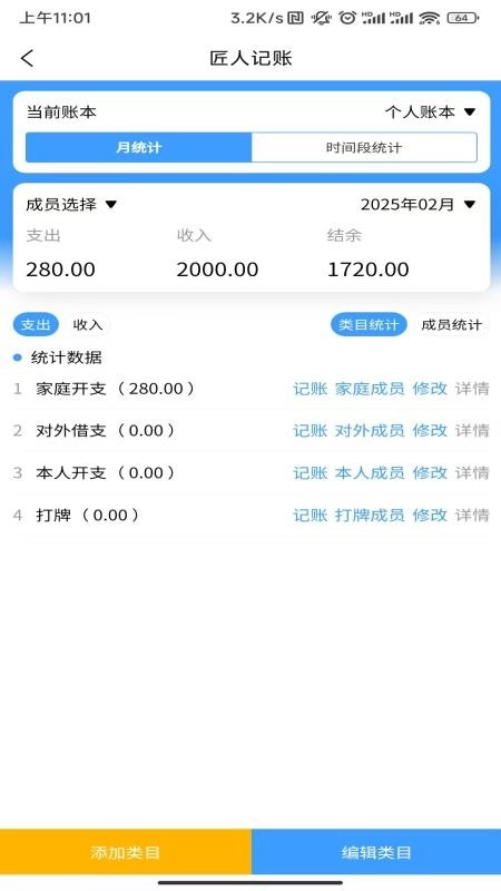 诚挚服务平台图1