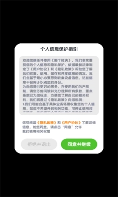 搬个砖块(3)