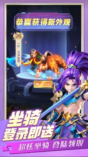 苍穹灵宝(2)