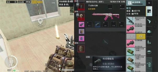 绝地求生地铁逃生国际服手机版