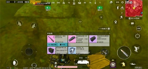 绝地求生地铁逃生国际服手机版