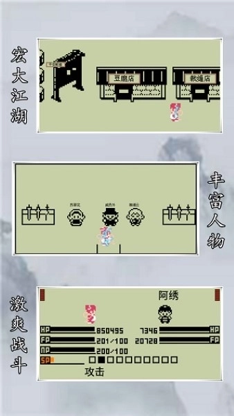 英雄坛说文曲星原版(4)