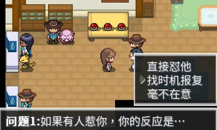 宝可梦蛋白石(5)