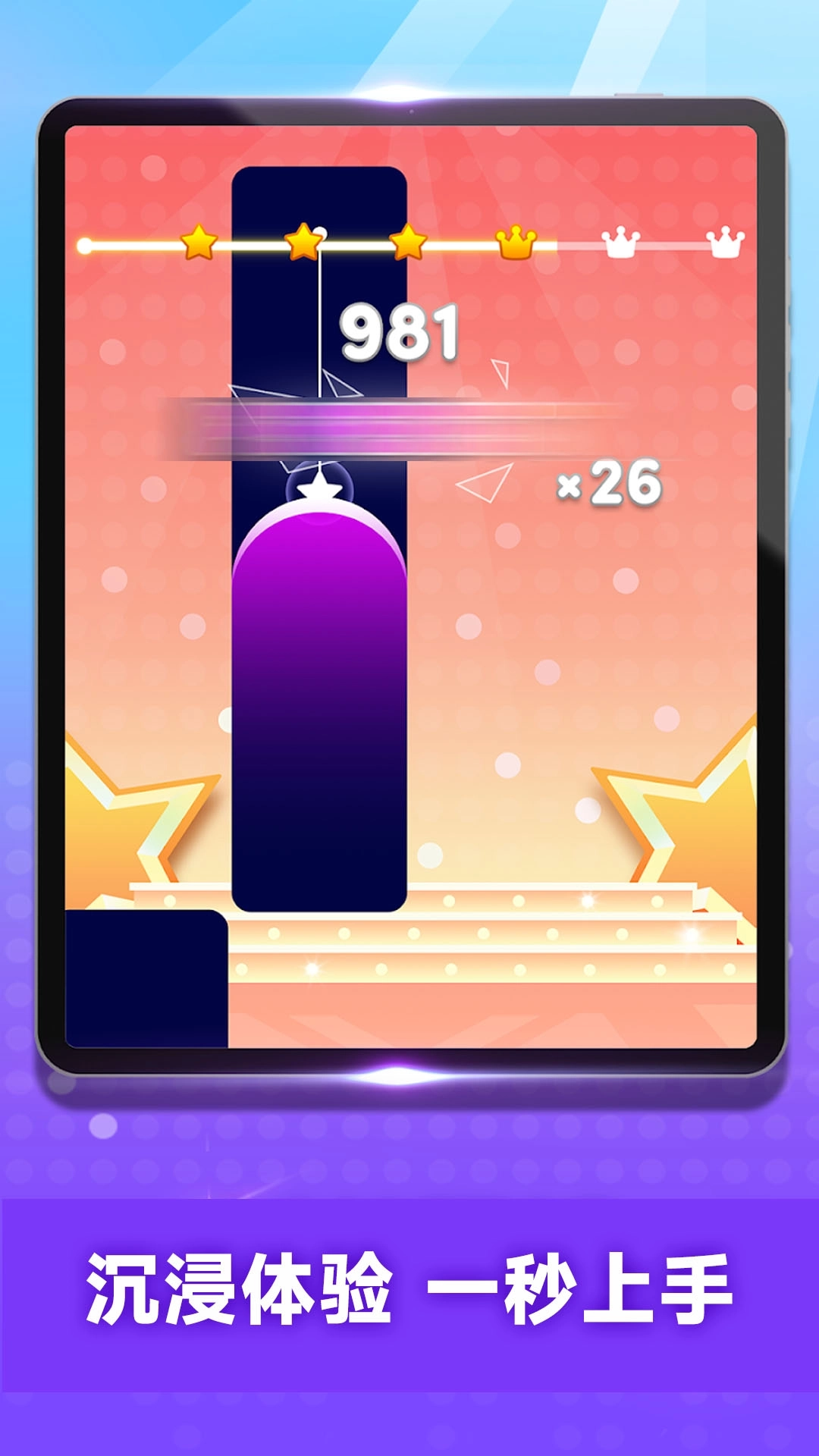 钢琴块狂想游戏图1