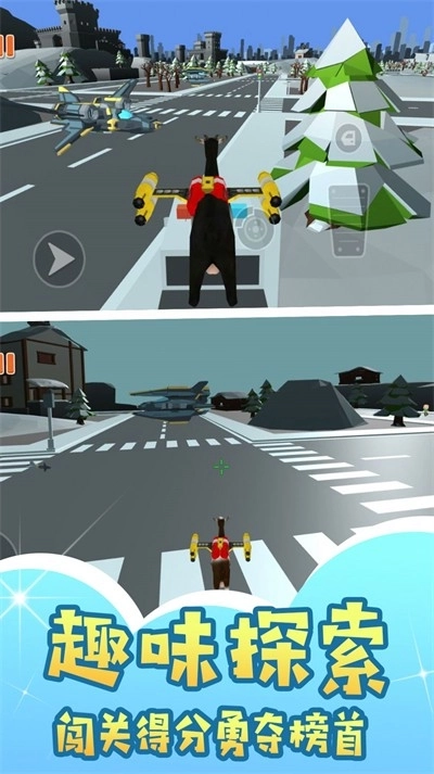 羊之都市风云(3)