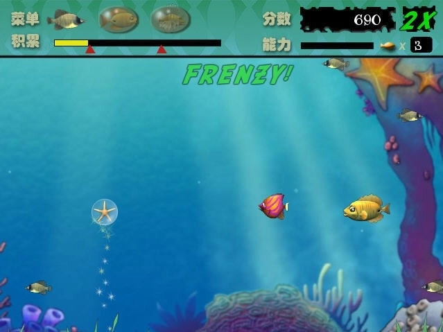 大鱼吃小鱼单机版(3)
